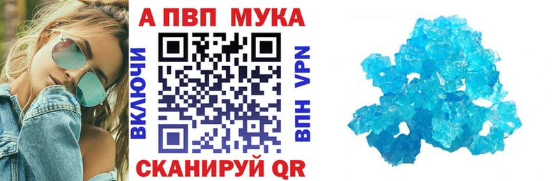 APVP Crystall  Димитровград 