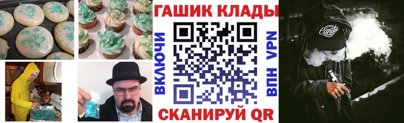 Еда ТГК марихуана  Димитровград 