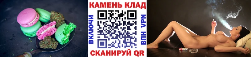 Cannafood конопля Димитровград