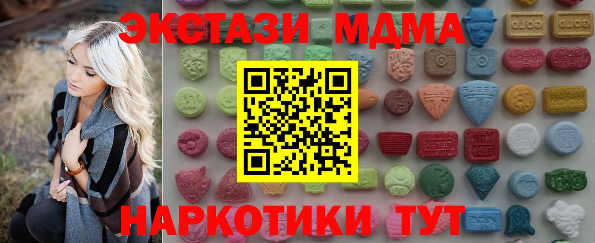Экстази Punisher Димитровград