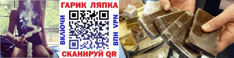 Гашиш AMNESIA HAZE darknet какой сайт Димитровград