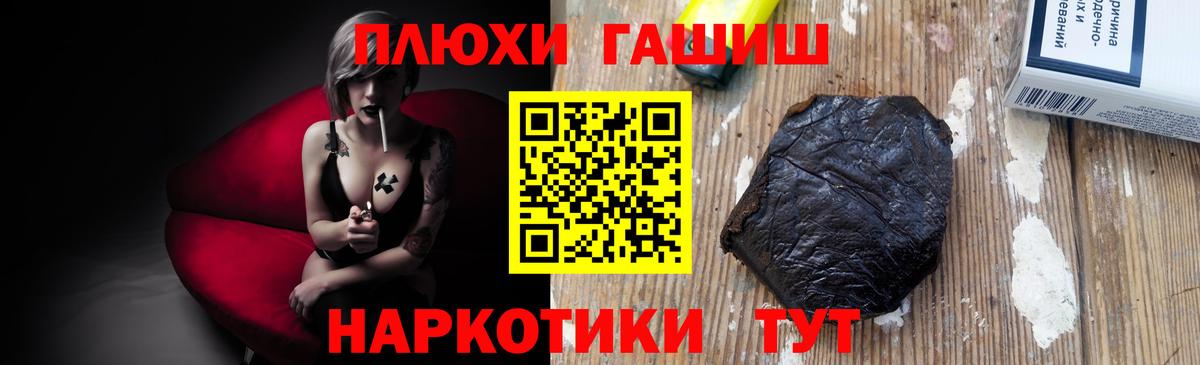 ГАШ Cannabis Димитровград