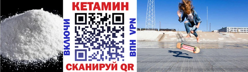 продажа наркотиков  Димитровград  гидра ONION  КЕТАМИН VHQ 