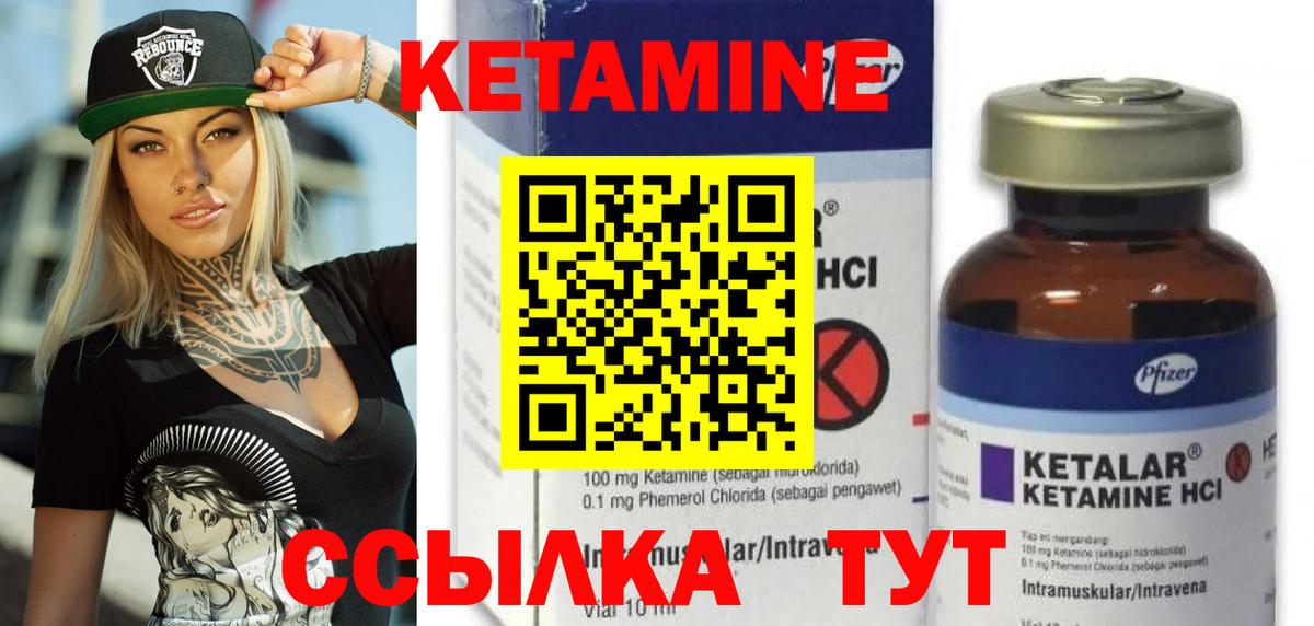 КЕТАМИН VHQ  КЕТАМИН ketamine  Димитровград  Вход с VPN 