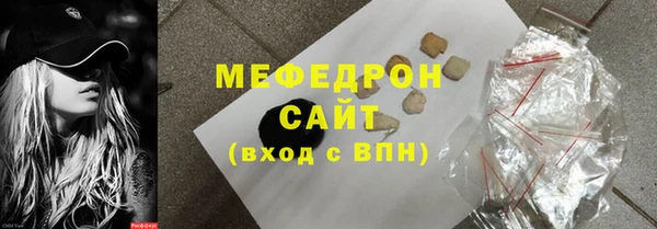 амф Абдулино