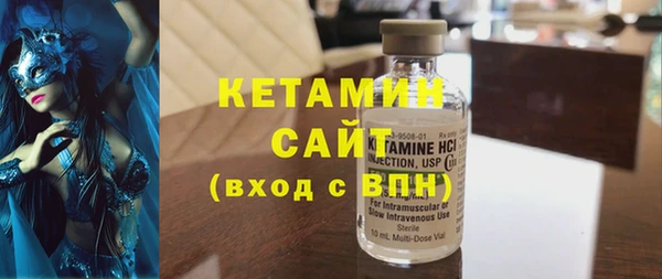 тгк Абаза