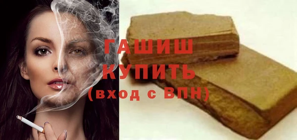тгк Абаза