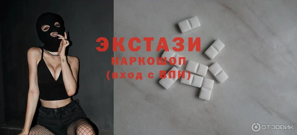 тгк Абаза