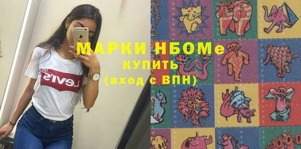 прущий лед Абинск