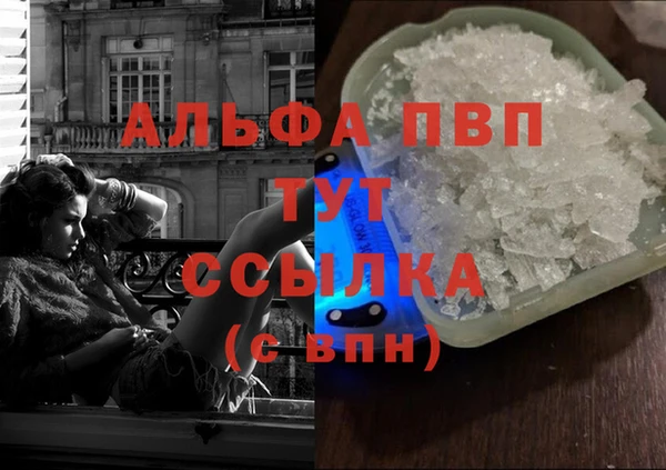 МДМА Алексин