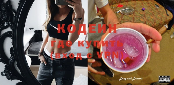 прущий лед Абинск