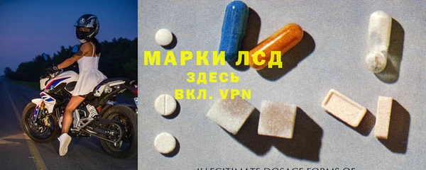 прущий лед Абинск