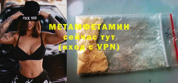 тгк Абаза