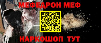 apvp Малгобек