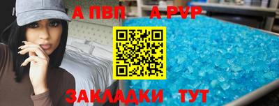 синтетический гашиш Малоярославец
