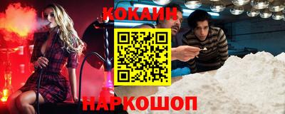синтетический гашиш Малоярославец