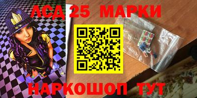 синтетический гашиш Малоярославец