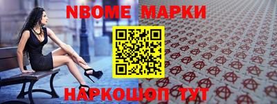 apvp Малгобек