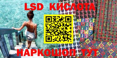 синтетический гашиш Малоярославец