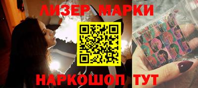 apvp Малгобек