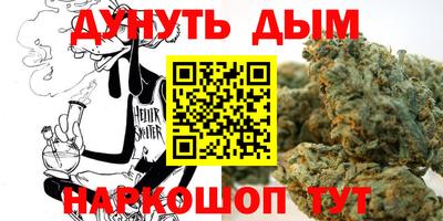 синтетический гашиш Малоярославец