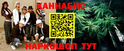 синтетический гашиш Малоярославец
