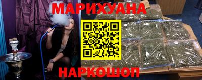 синтетический гашиш Малоярославец