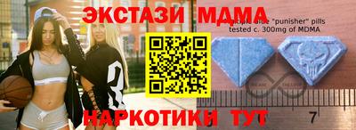не бодяженный Мариинск
