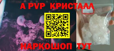 синтетический гашиш Малоярославец