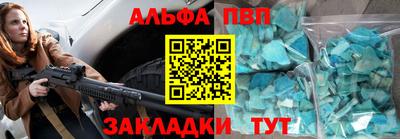 не бодяженный Мариинск