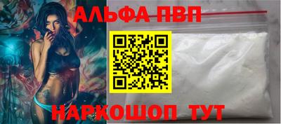 синтетический гашиш Малоярославец