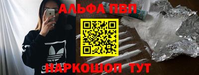 синтетический гашиш Малоярославец