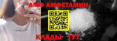 apvp Малгобек