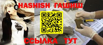 apvp Малгобек