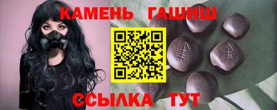 синтетический гашиш Малоярославец