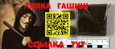 apvp Малгобек