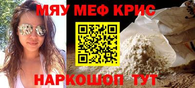 синтетический гашиш Малоярославец