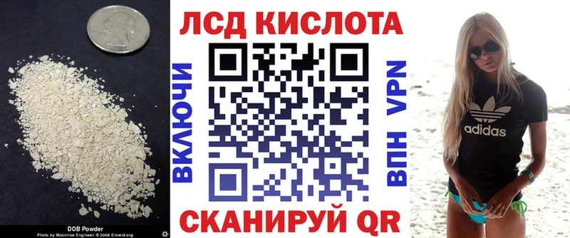 blacksprut tor  как найти закладки  Димитровград  LSD-25 экстази ecstasy 