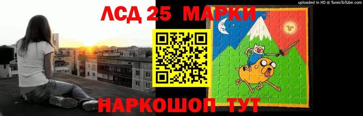 LSD-25 экстази кислота  LSD-25 экстази  Лсд 25 экстази кислота  Димитровград  Вход с VPN 