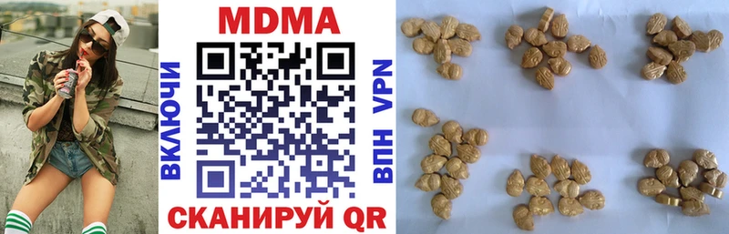 цена наркотик  МЕГА ссылки  MDMA молли  Димитровград 