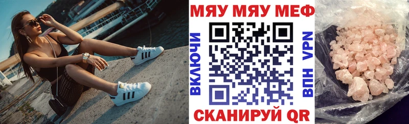 ссылка на мегу ТОР  Димитровград  МЕФ мука 
