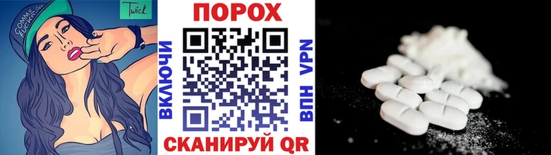 Первитин кристалл  Димитровград 