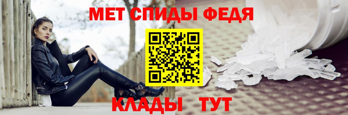Димитровград  МЕТАМФЕТАМИН Декстрометамфетамин 99.9%  Метамфетамин  Вход с VPN 
