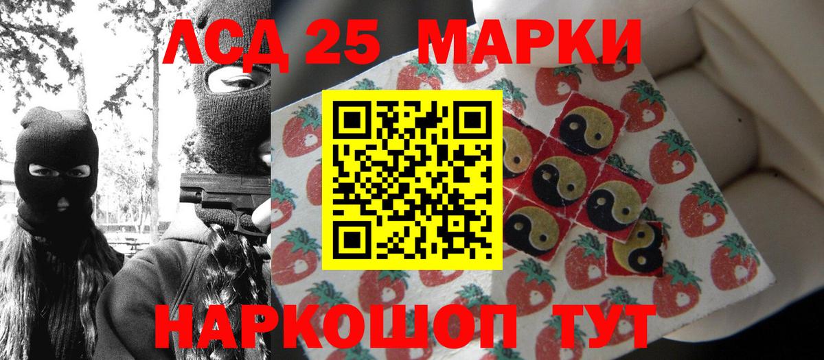 Марки 25I-NBOMe 1500мкг  Марки 25I-NBOMe  Димитровград  Марки 25I-NBOMe 1500мкг  Вход с VPN 