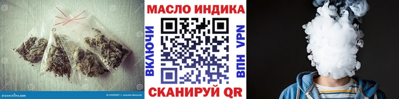 хочу наркоту  Димитровград  ТГК Wax 