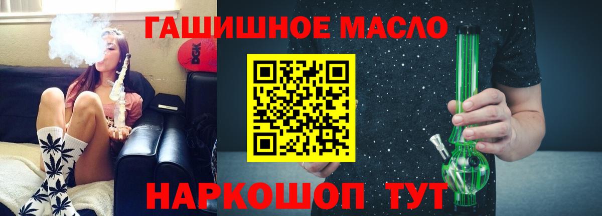 Дистиллят ТГК вейп Димитровград