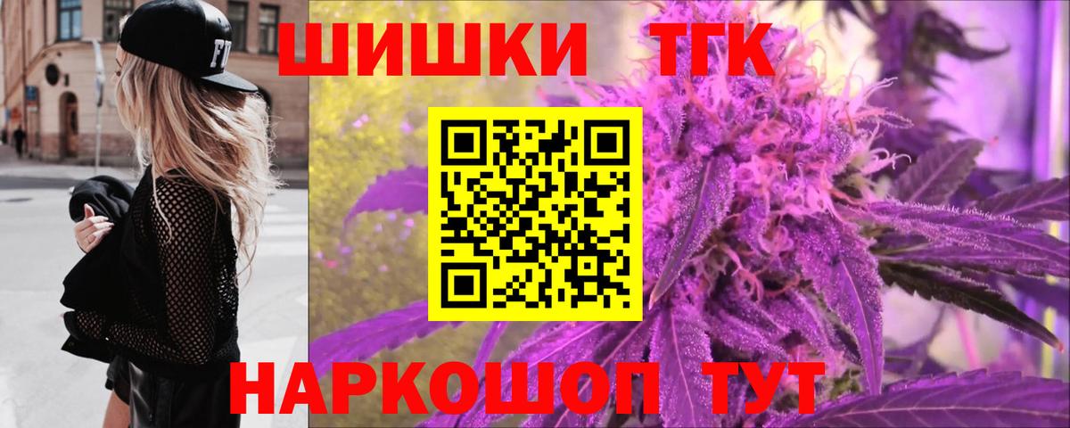 Шишки марихуана марихуана Димитровград